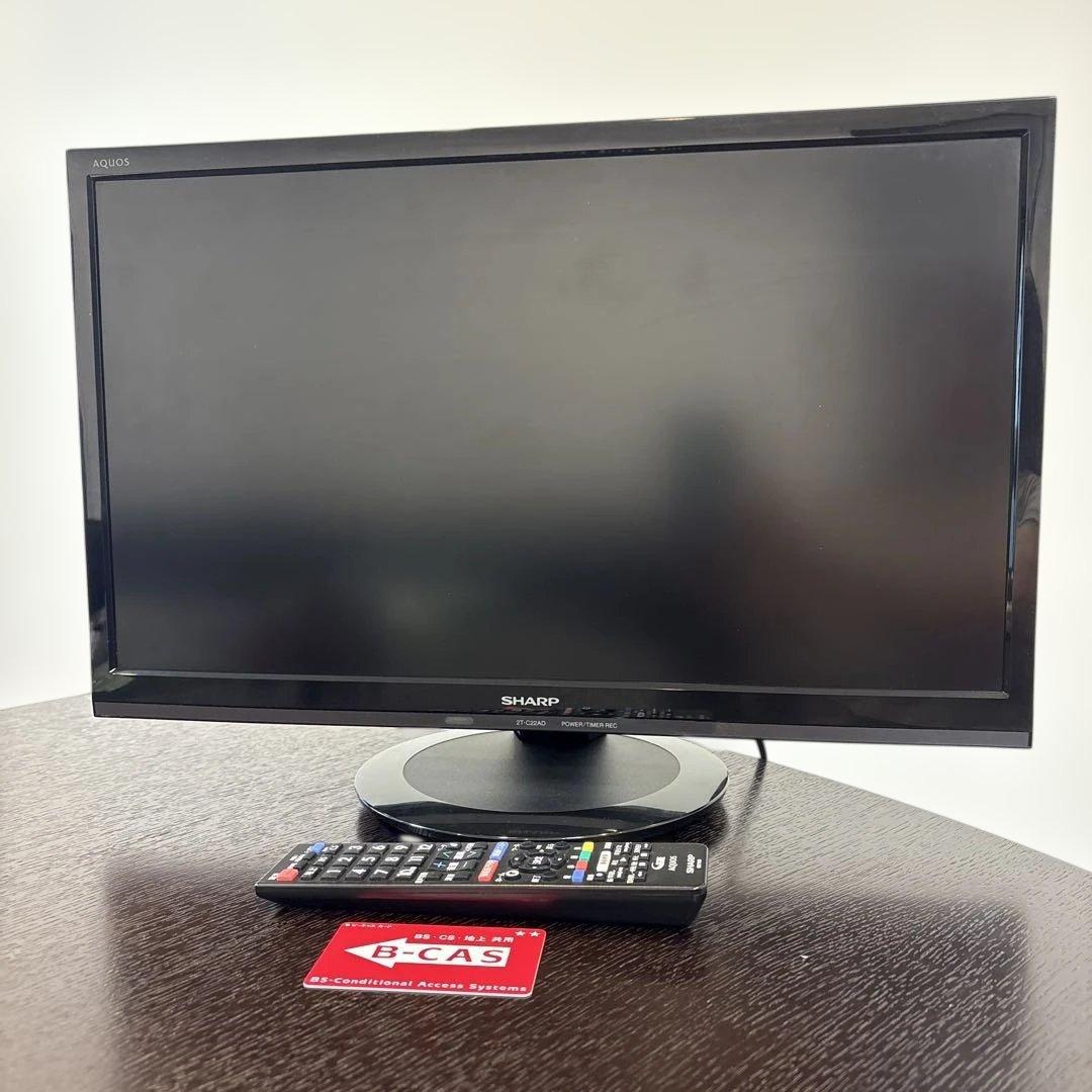 【値下げ】SHARP AQUOS 22型液晶テレビ 2T-C22AD 2019年