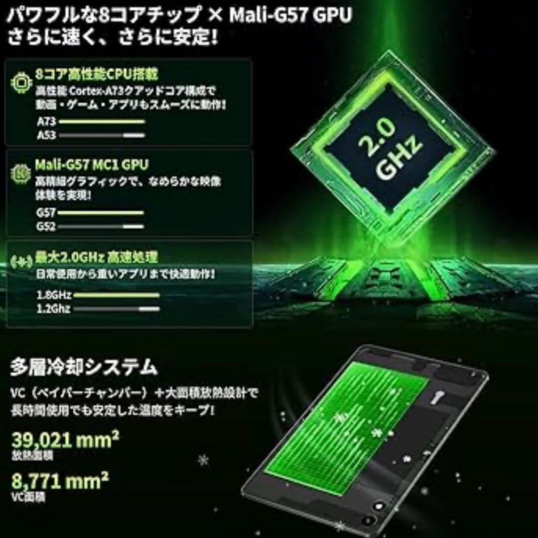 【Android 15 大画面 タブレット 】10インチ タブレット Wi-Fi