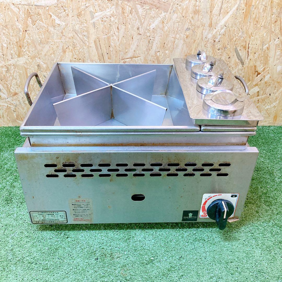 DAITO 大東商会 業務用ガス式 おでん鍋 湯煎式　都市ガス用