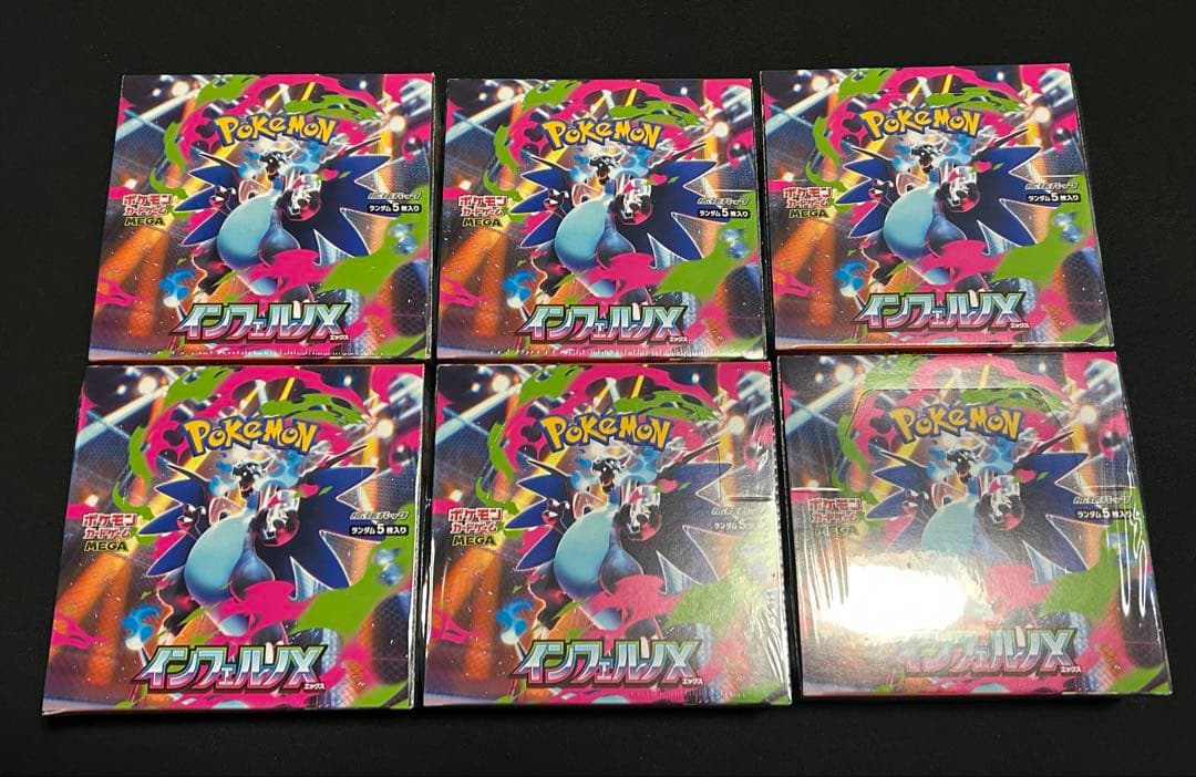 ポケモンカード インフェルノX シュリンク付き 6BOX