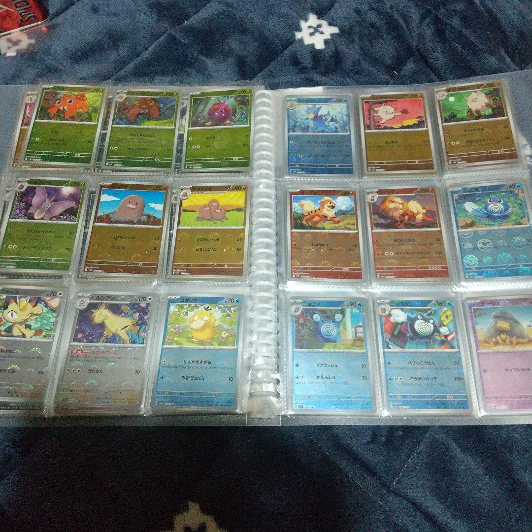 ポケモンカード151 ノーマル&モンスターボールミラー コンプ