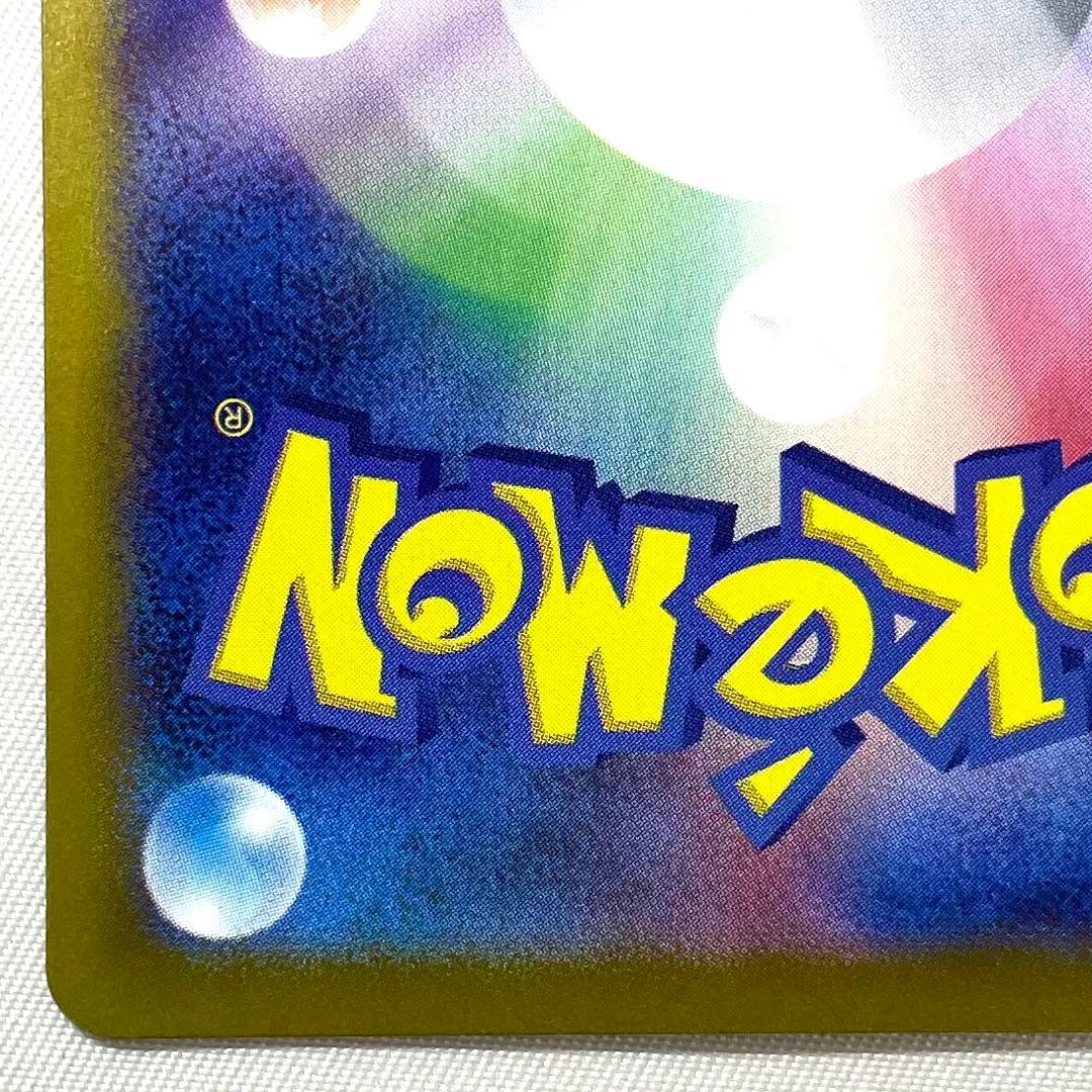 ポケモンカードゲーム ミモザ SAR 105/078 SV1V トレーナー