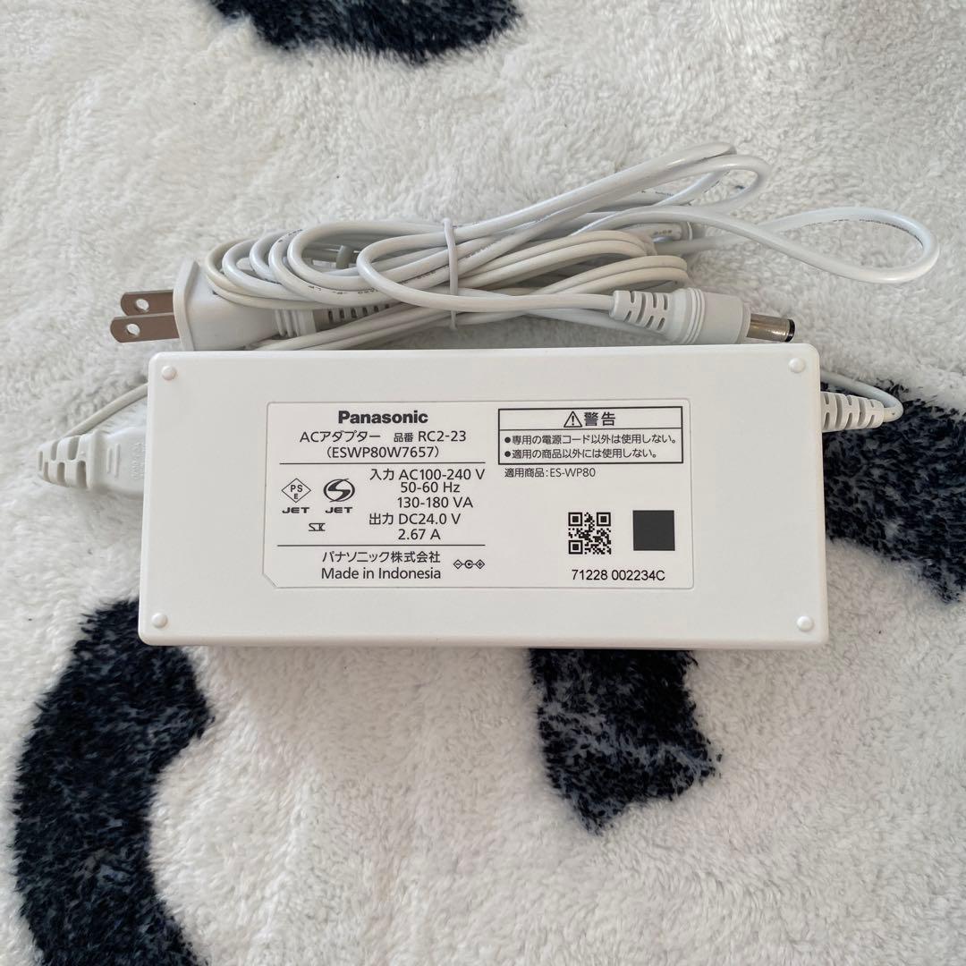 Panasonic 光美容器 ホワイトセット