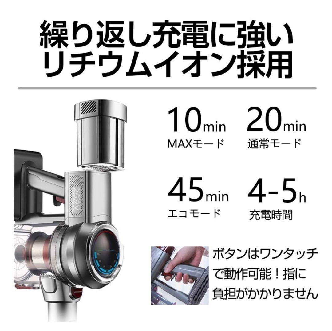 orag X80 Plus スティッククリーナー 本体