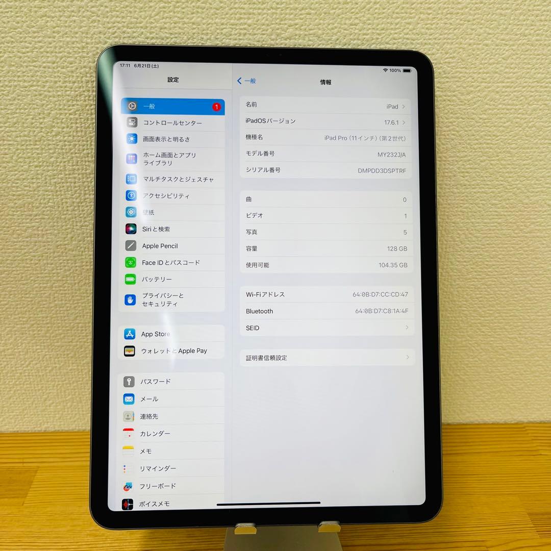 B iPad Pro 第2世代　11インチ　128 GB SIMフリー　本体