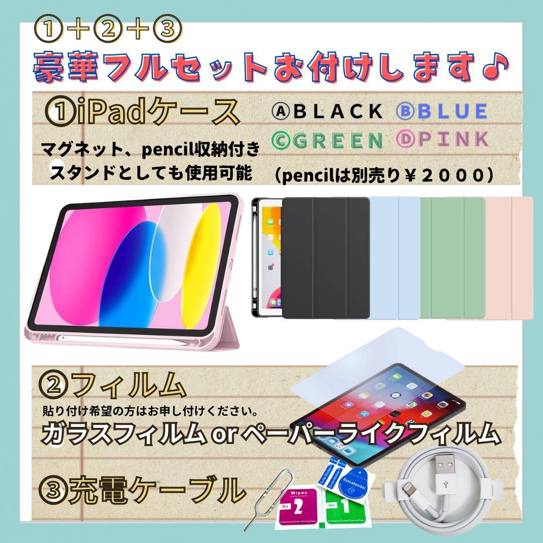 B iPad Pro 第2世代　11インチ　128 GB SIMフリー　本体