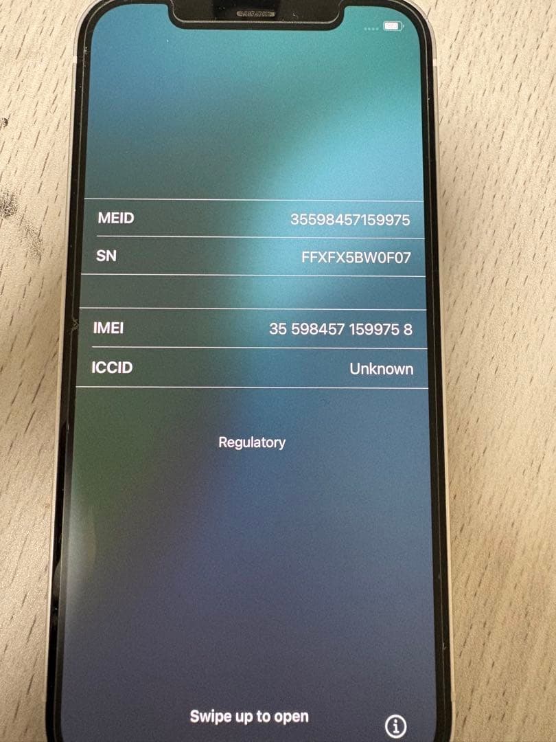 Apple iPhone 12 ホワイト 本体