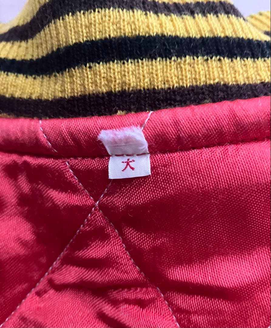 新品未使用！？　evisu スカジャン　yamane 道楽