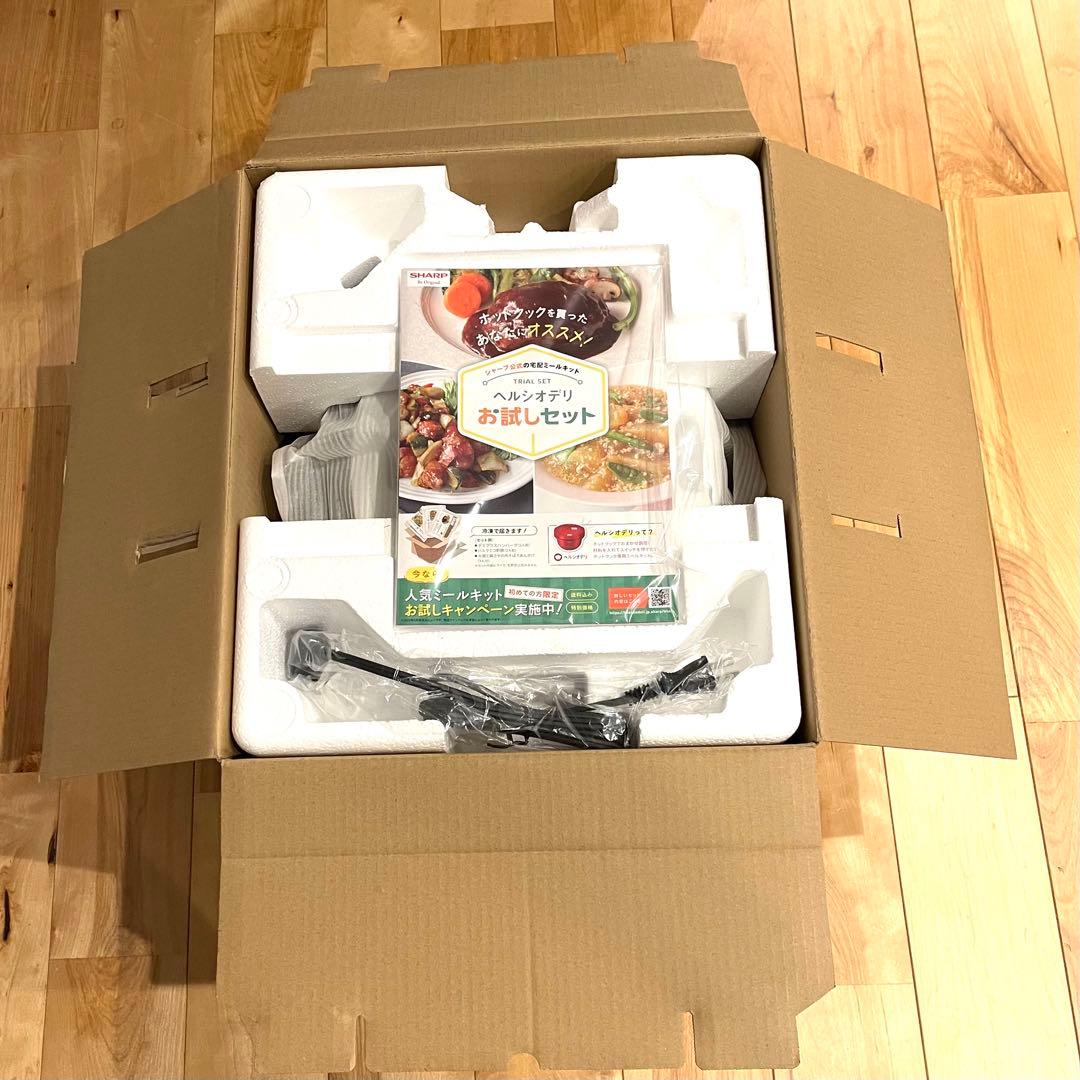 SHARP ヘルシオ ホットクック KN-HW24G-W 水なし自動調理鍋 新品