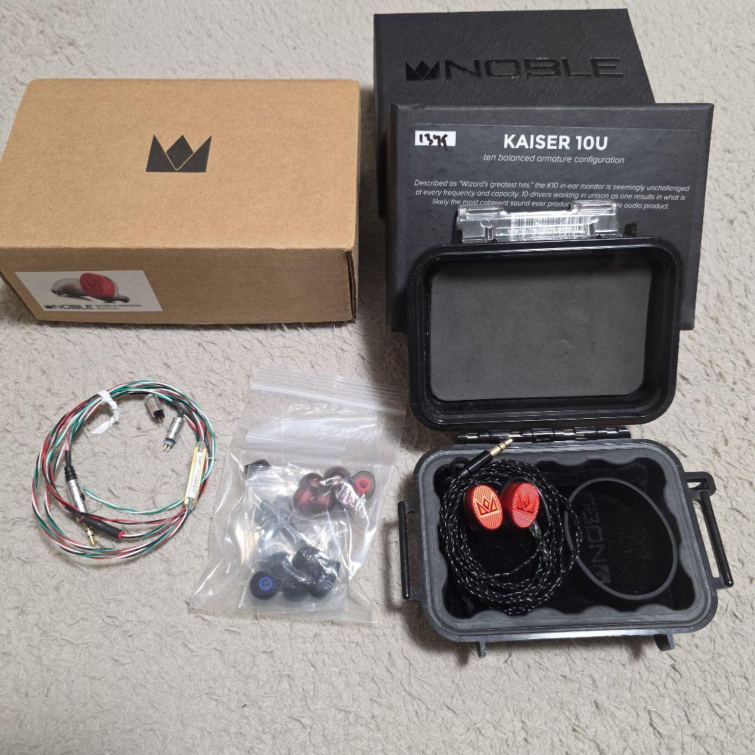 イヤホン noble audio Kaiser10 Universal Aluminium