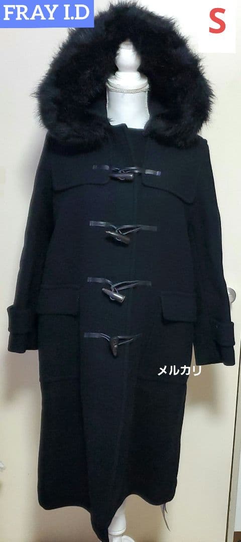 FRAY ID ウール90% ダッフルロングコート ブラック フード付き