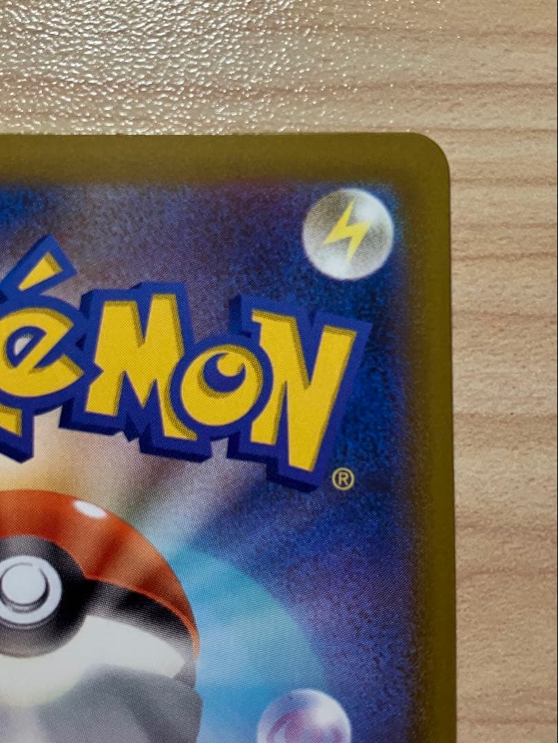 ポケカ　メガルチャブルex　エラーカード