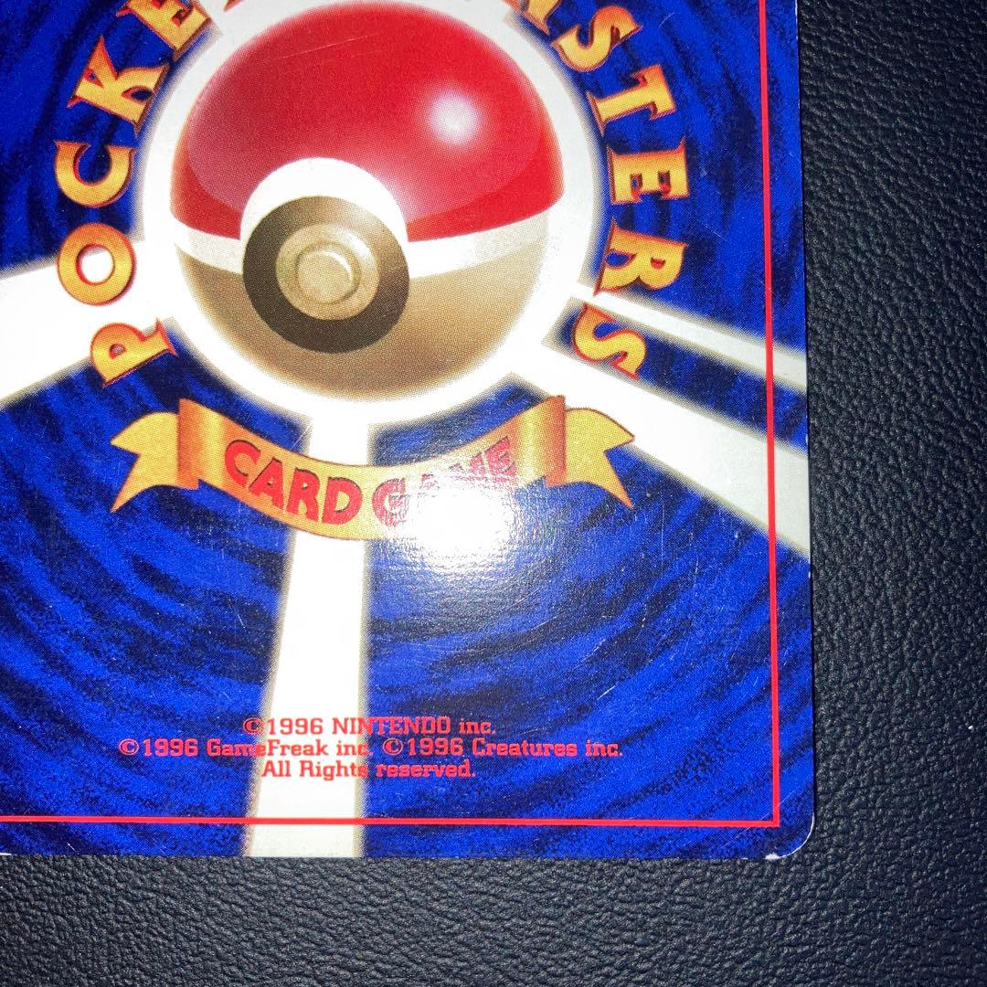 初版　旧裏　初版　マークなし　ラッキー　キラ　ホロ