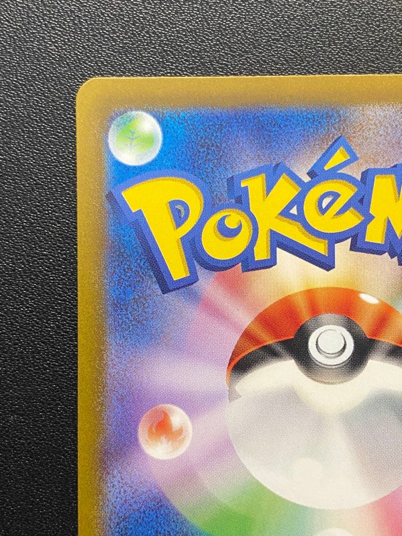 ミュウツーVSTAR リザードンVSTAR SAR