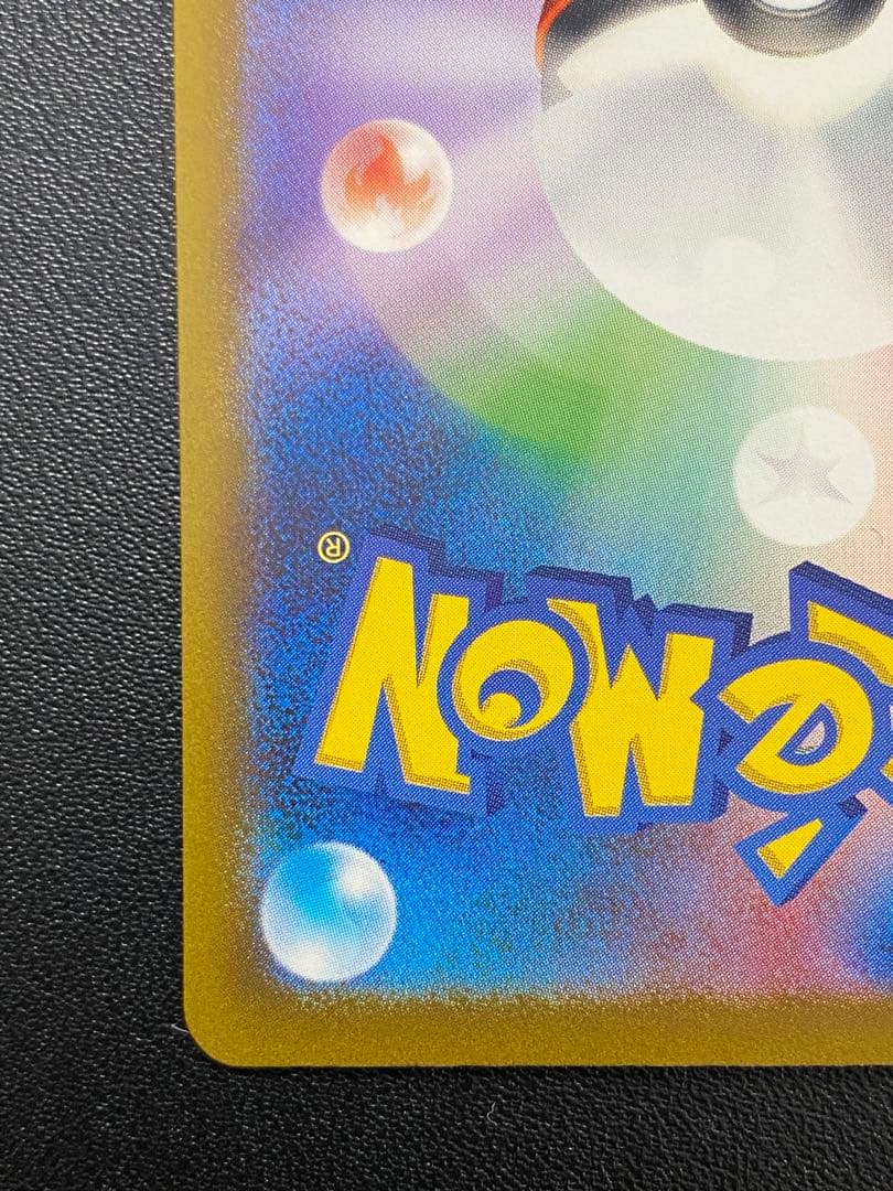 ミュウツーVSTAR リザードンVSTAR SAR