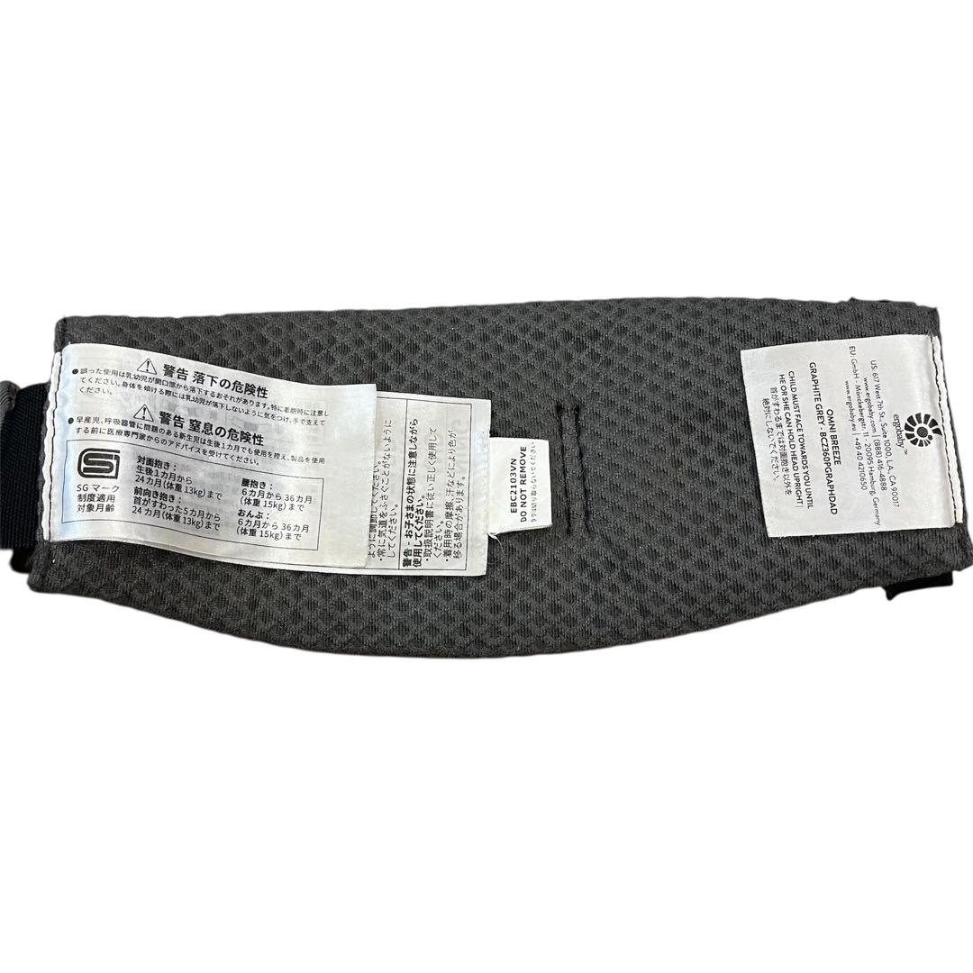 美品✨人気✨エルゴベビー オムニブリーズ グラファイトグレー 抱っこ紐 ポーチ付