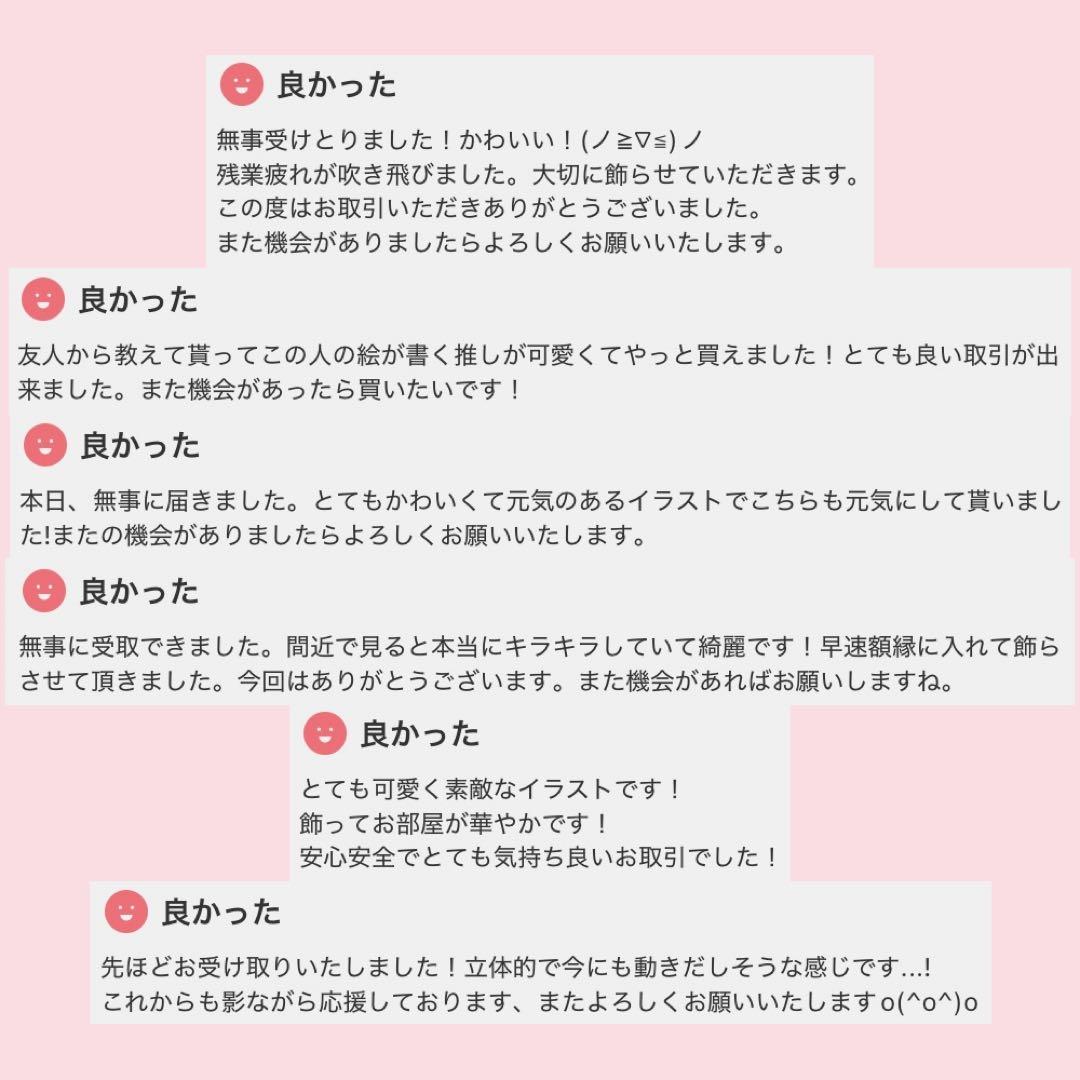 黒*ん様 フレーム付き＊ウマ娘 キタサンブラック＆サトノダイヤモンド 手描きイラ