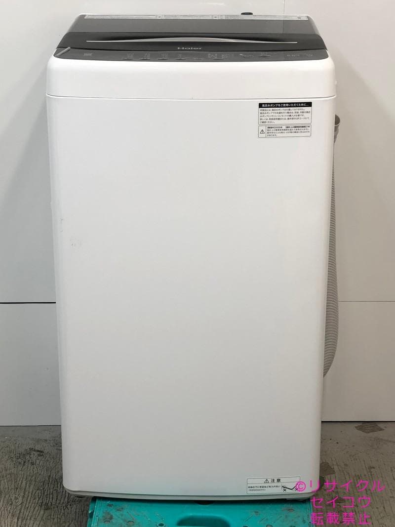 【中古】ハイアール美品洗濯機 5.5Kg 2025年式2511231848
