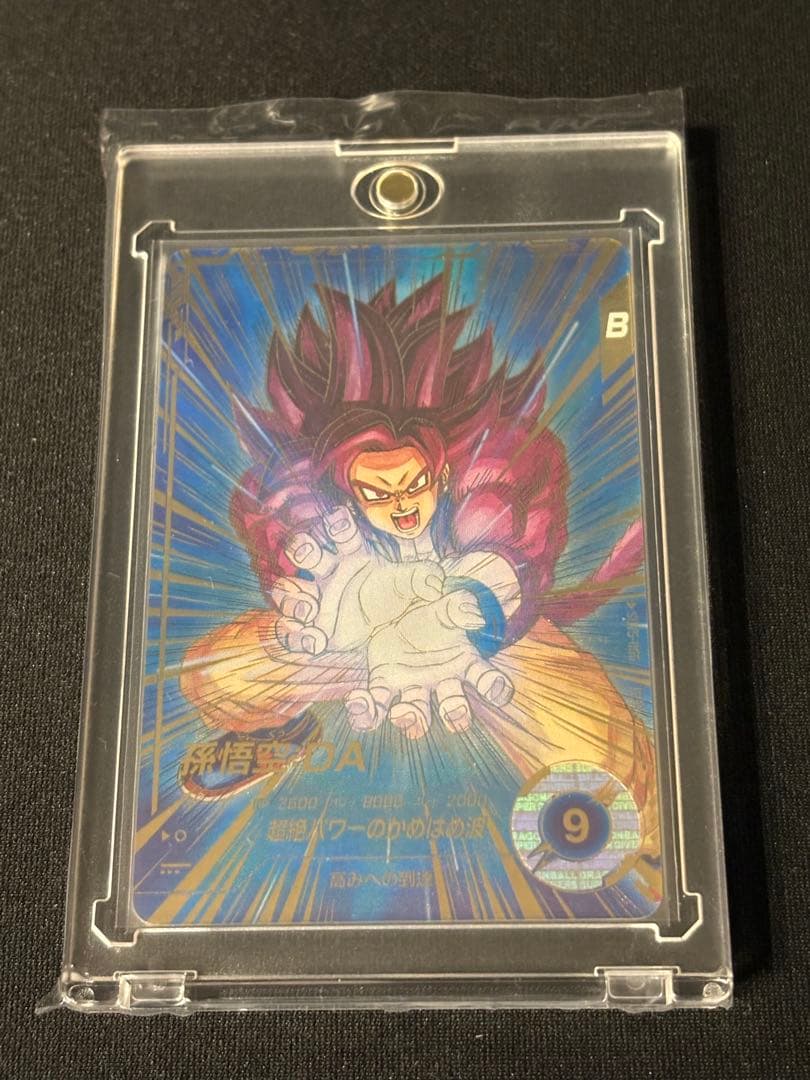 ドラゴンボールスーパーダイバーズ　sdv5-055 パラレル　孫悟空　da