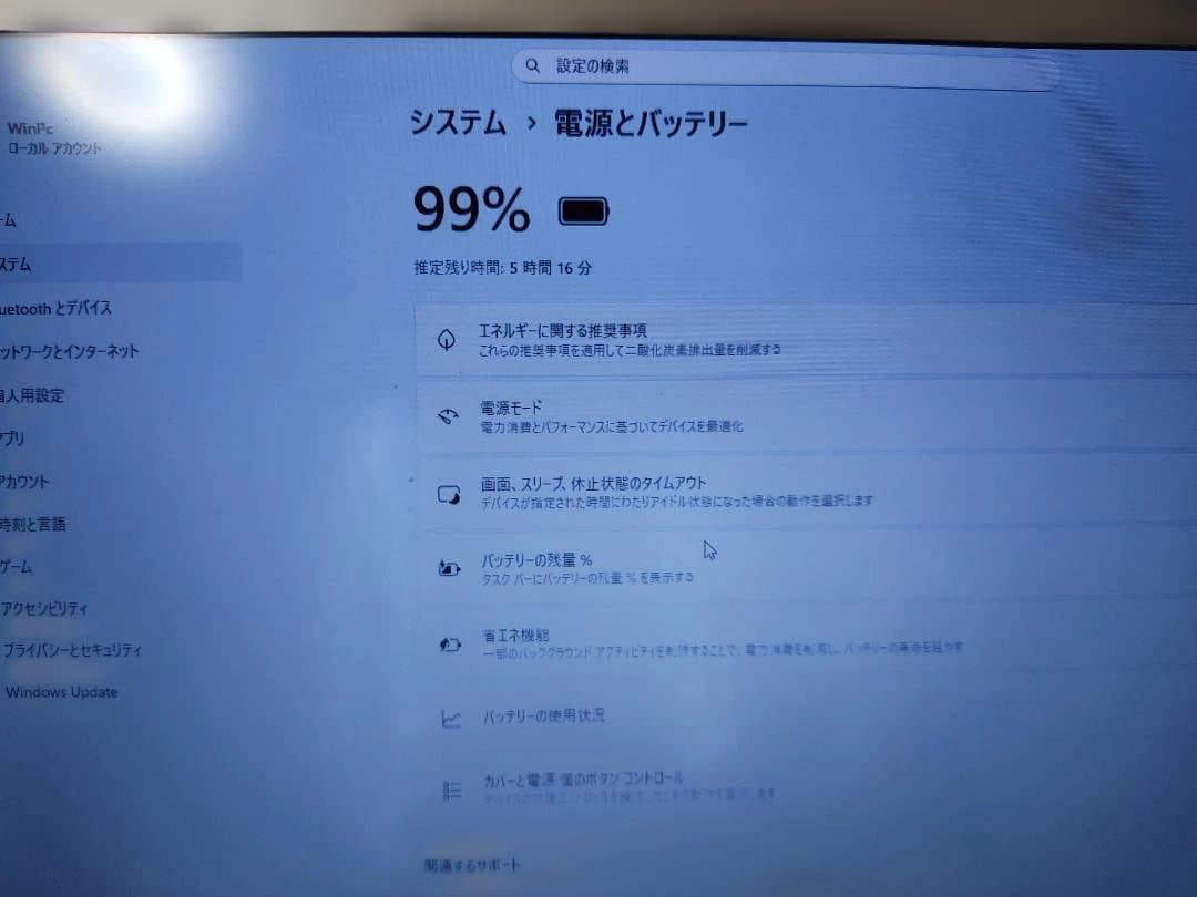 Let's note CF-LX3 Win11/Android/Linux搭載