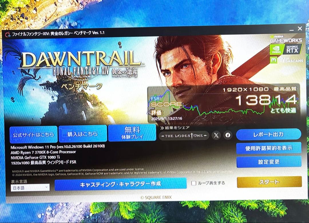 GTX 1080TI 11GB 352BIT GDDR5X 動作確認済み