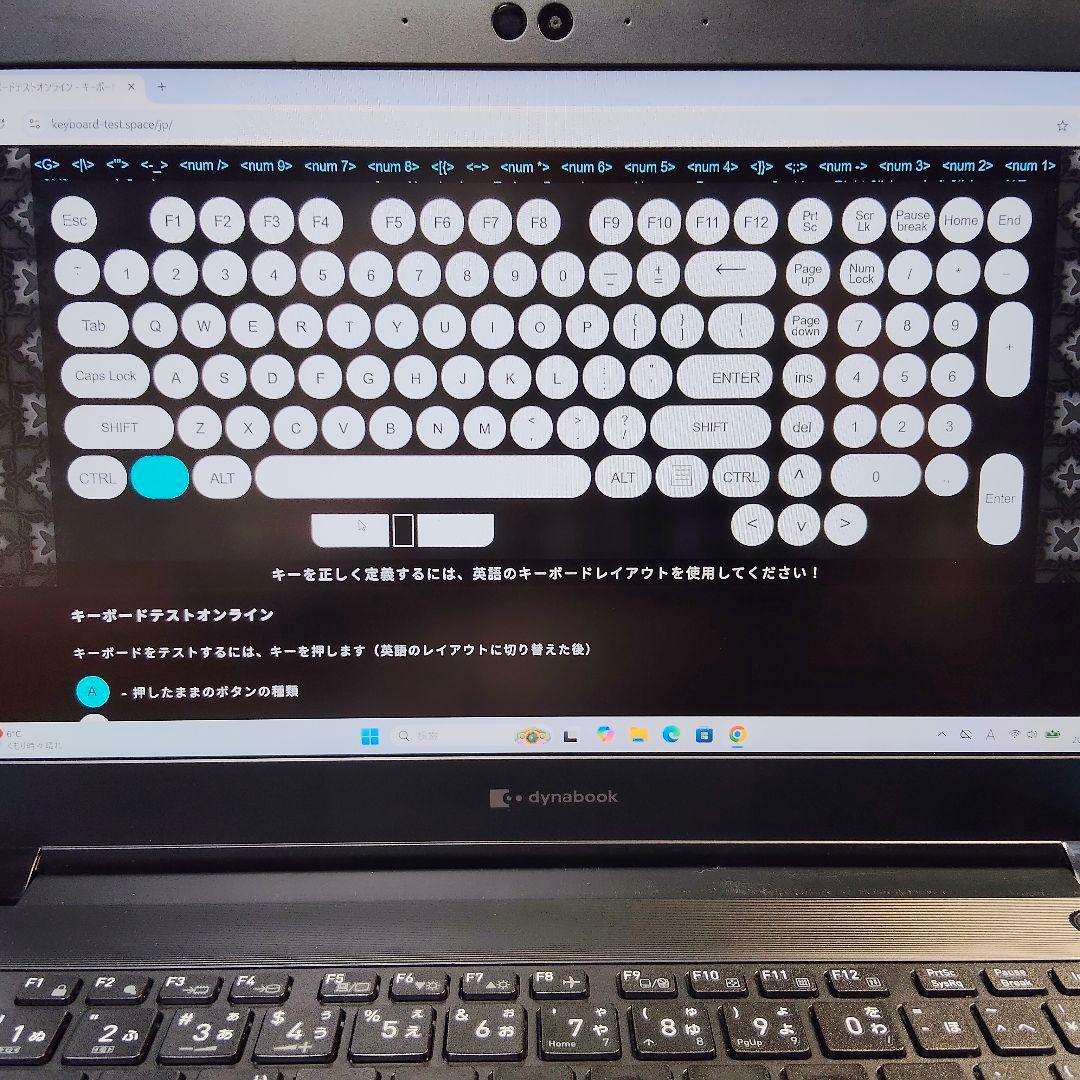第11世代 corei5 DynaBook S73/HS 16/256GB