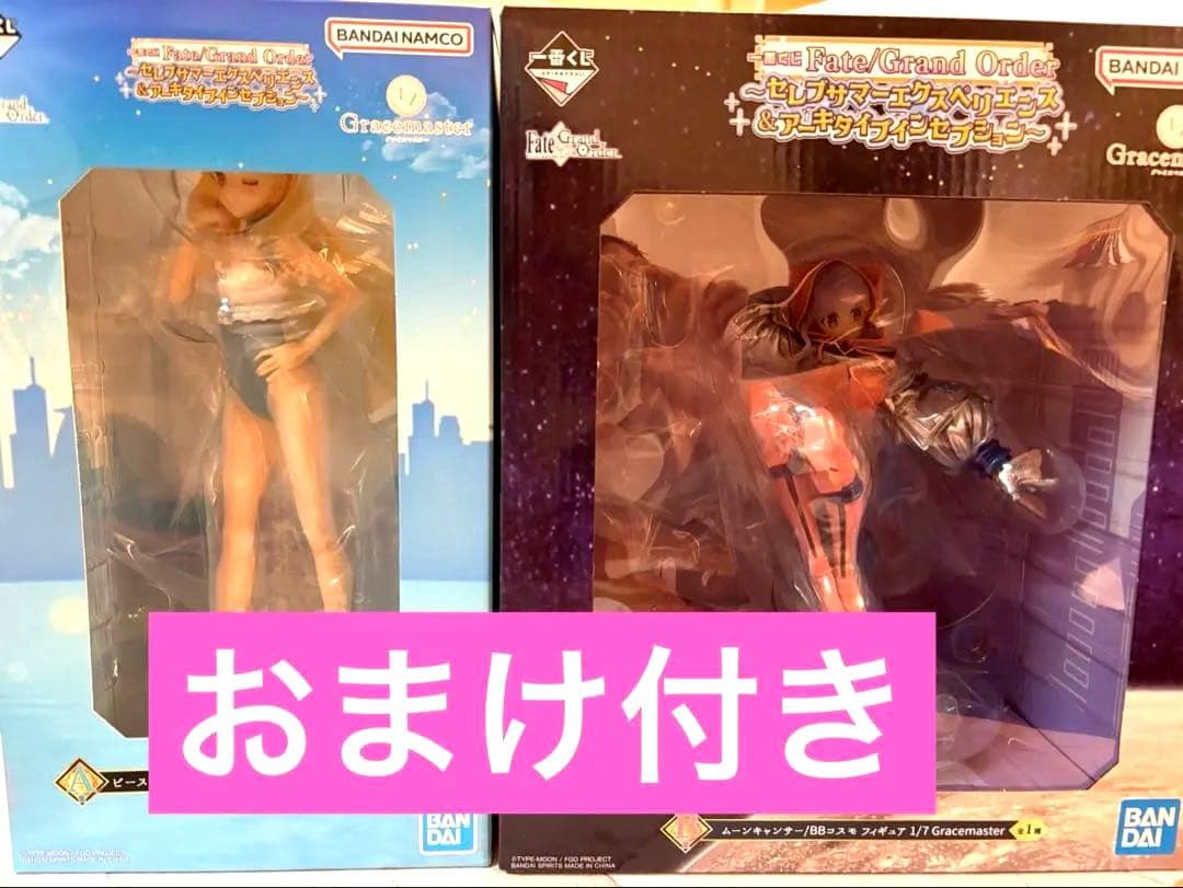 一番くじ　FGO　A賞　エレシュキガル　B賞　BB コスモ　フィギュア　おまけ有