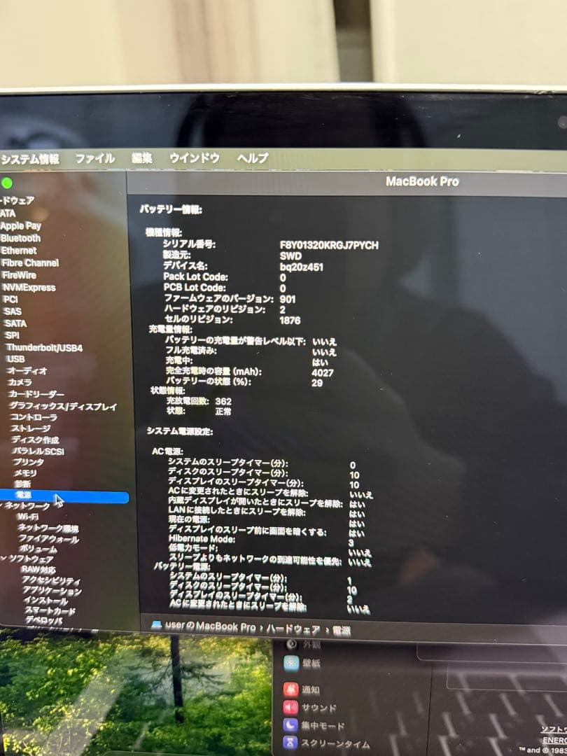 ク*ル様 美品MacBook Pro(13-inch,2020)i5 16GB