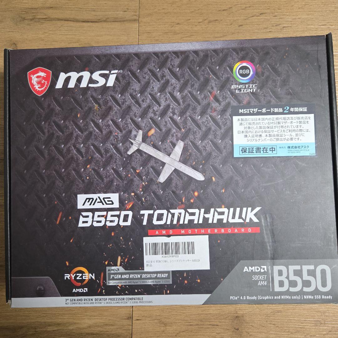 MSI MAG B550 TOMAHAWK マザーボード