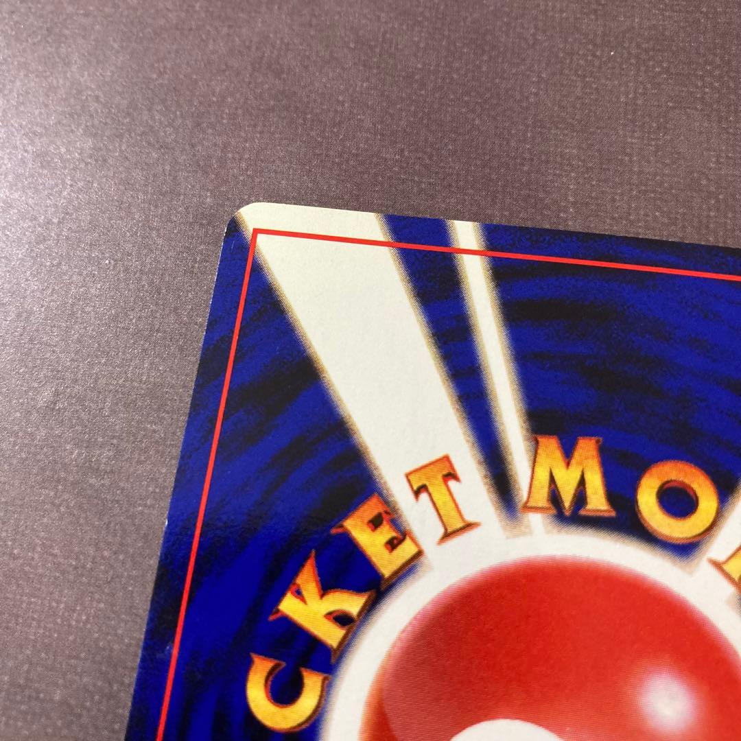 ポケモンカード　旧裏　コダック　ポケモンカードになったワケ