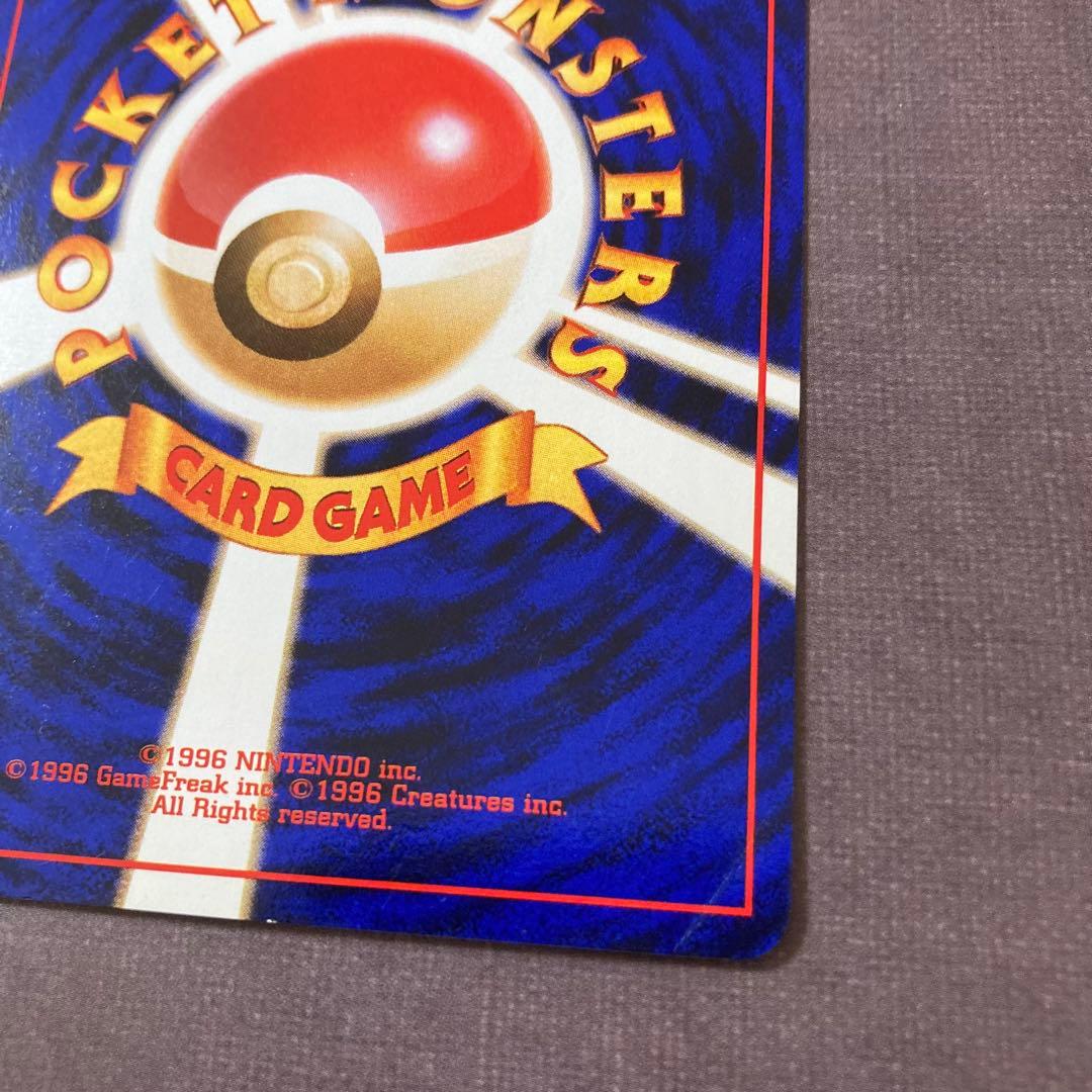 ポケモンカード　旧裏　コダック　ポケモンカードになったワケ