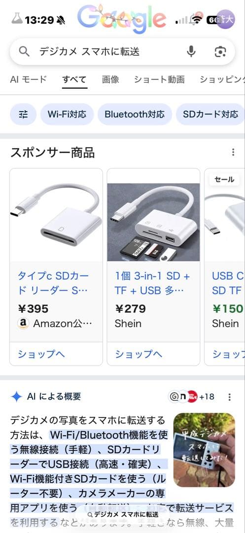 Canon IXY DIGITAL 210IS シルバー デジタルカメラ