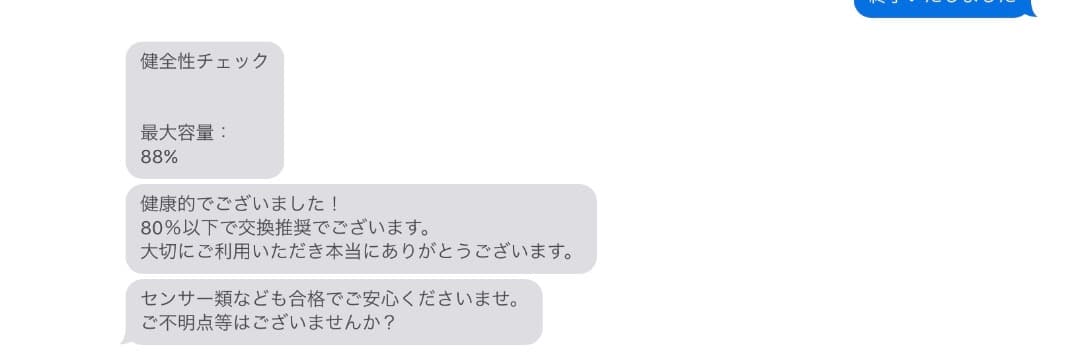 iPad Pro 12.9 第5世代 Magic keyboard 付き