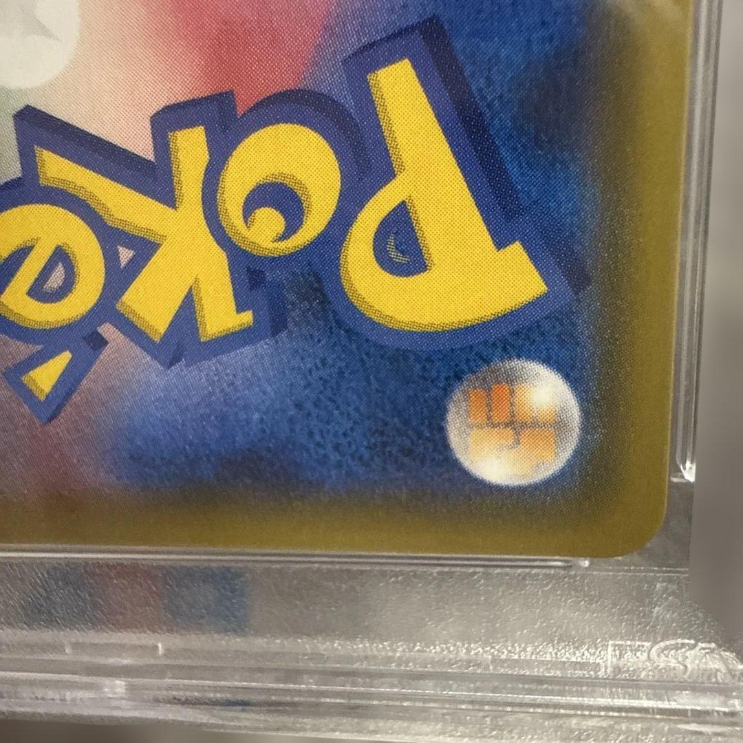 いちげきウーラオスVMAXHR PSA10 S5I 一撃マスター 085/070