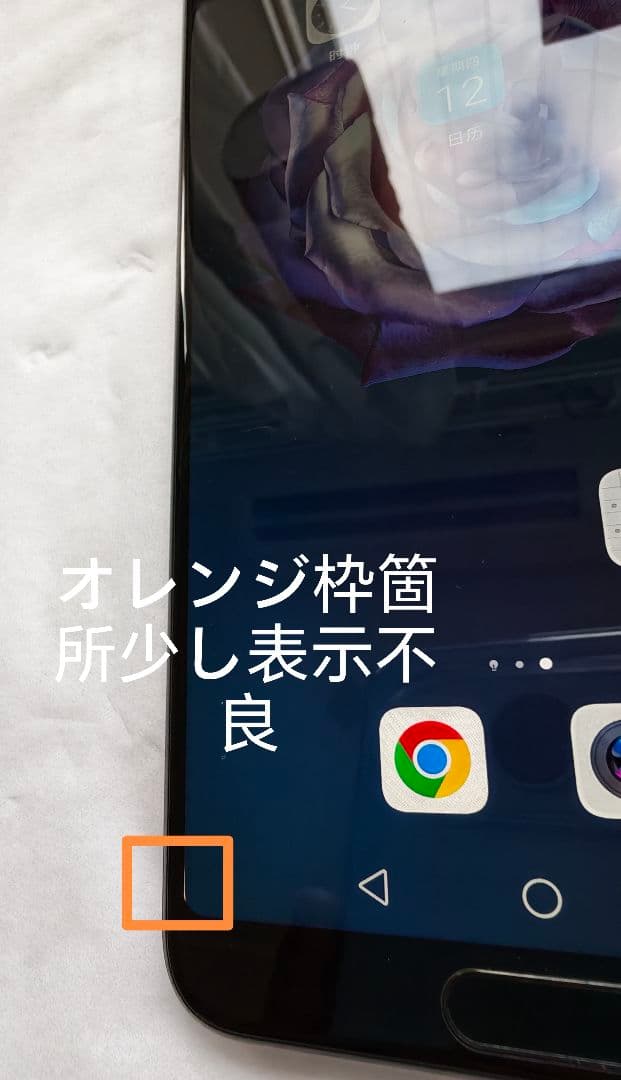 HUAWEI P20 ピンク 128GB 本体のみ