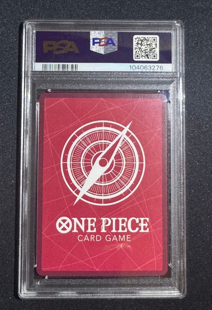 ベガパンク L リーダーパラレル(リーパラ) OP07-097 新品　黄色