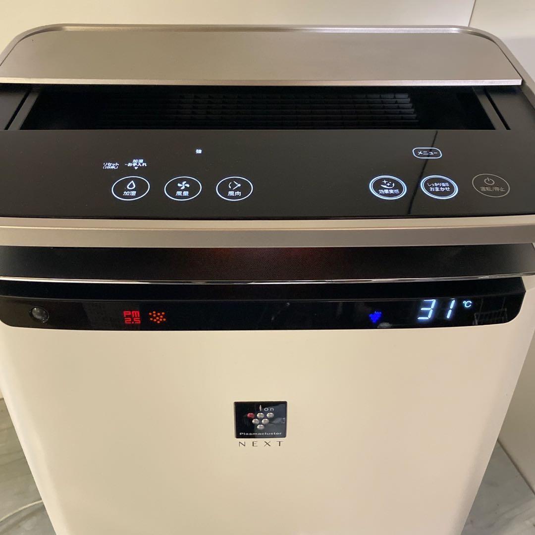 値下げ　SHARP シャープ 加湿空気清浄機 KI-LP100-W 2021年製