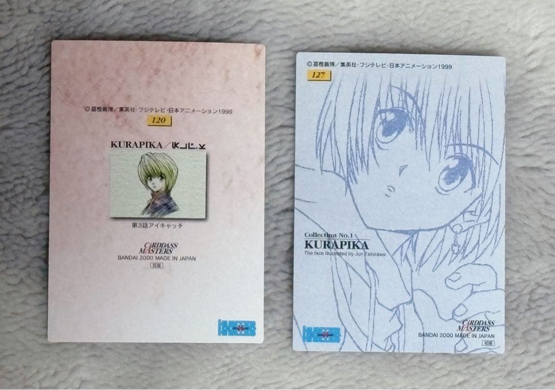 HUNTER×HUNTER カードダスマスターズ クラピカ　2点