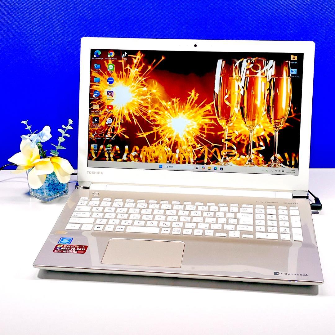美品✨動作快適SSD✨Windows11✨ゴールド✨東芝ノートパソコン薄型カメラ