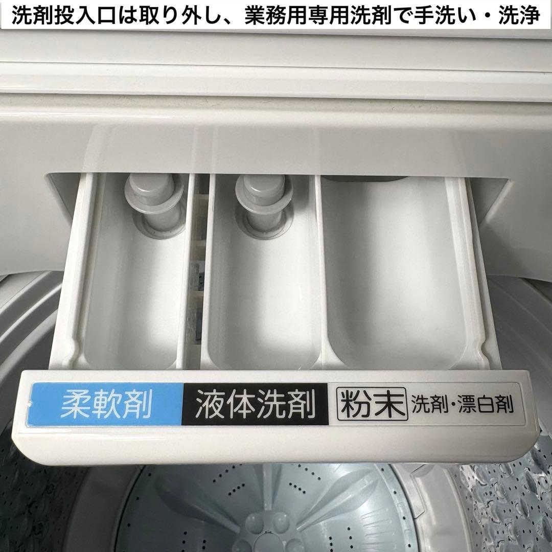【heartlandさん専用】2024年製 洗濯機 東芝 AW-7DH4