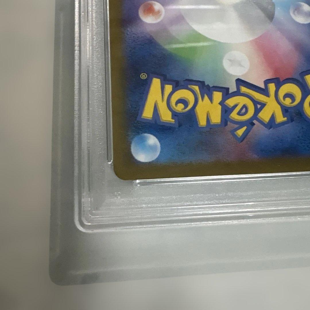 オオタチ AR PSA10