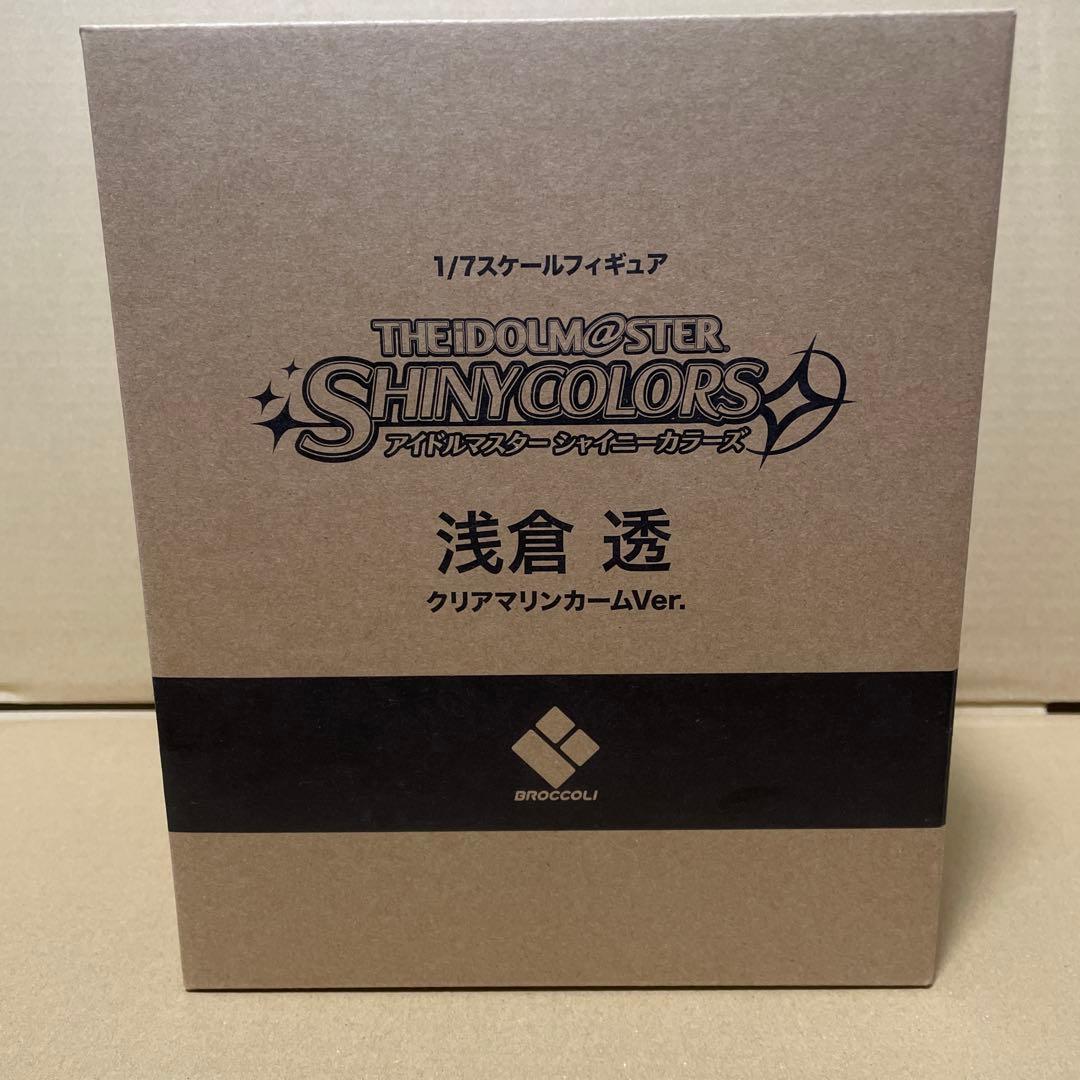 浅倉透 クリアマリンカームVer. 「アイドルマスター シャイニーカラーズ」 …