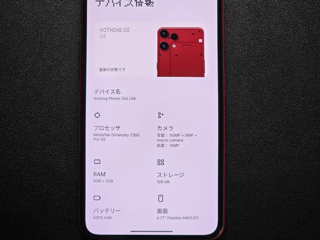 Nothing Phone 3a Lite レッド 8GB/128GB