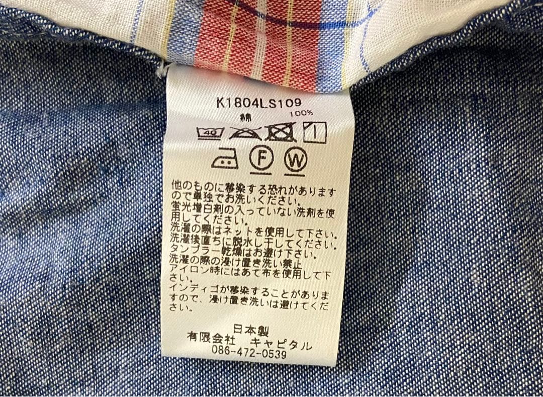 KAPITAL キャピタル チェック プルオーバー ギャザー シャツ