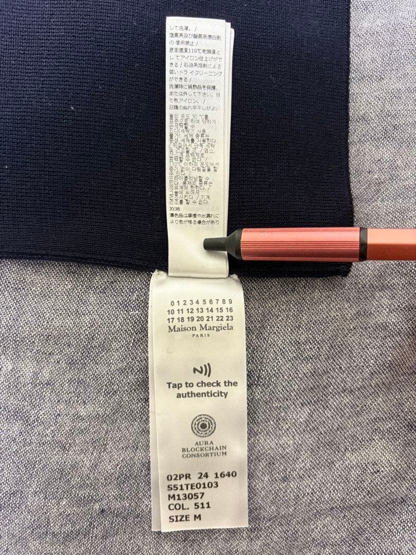 24awメゾンマルジェラネックウォーマー