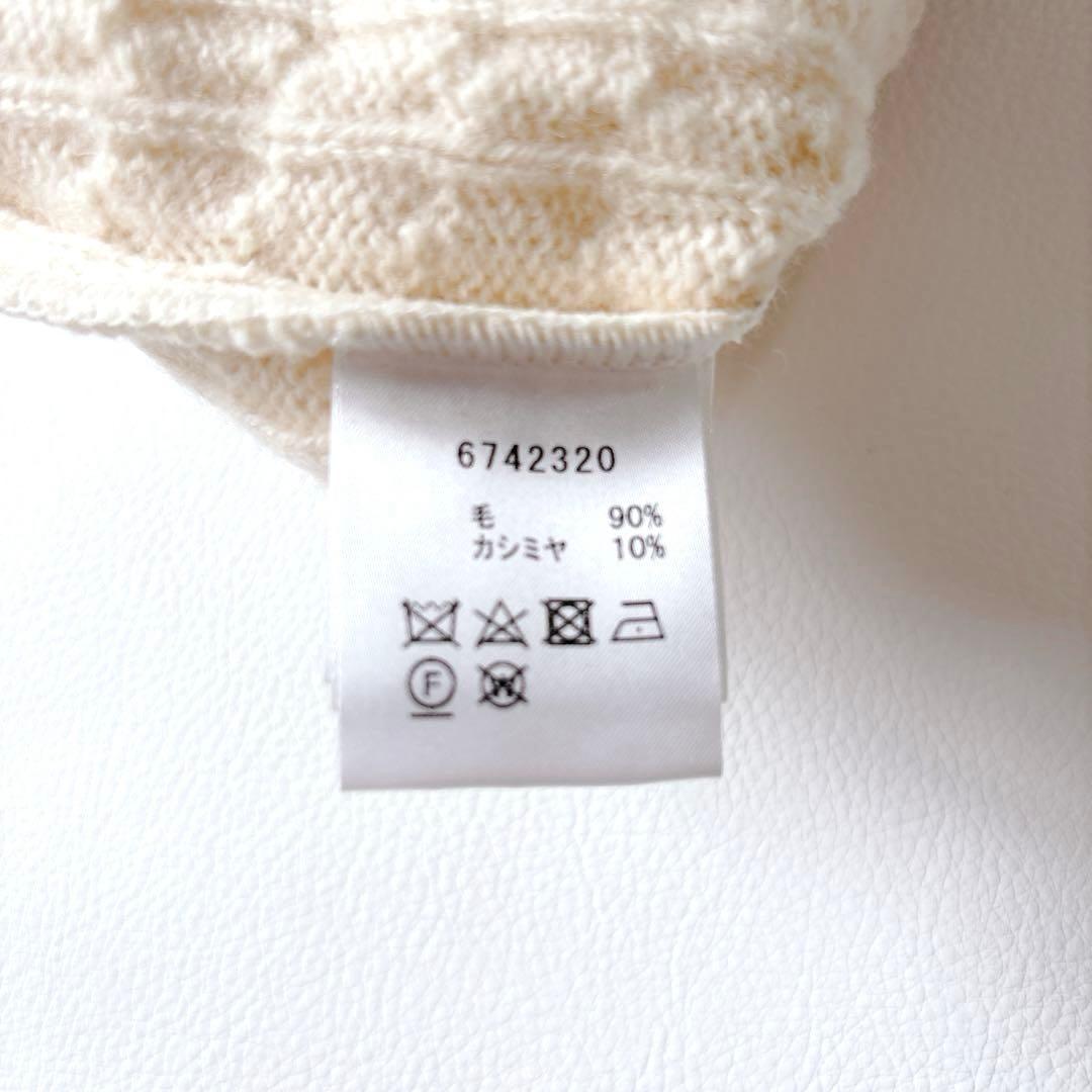 可愛い♡ルネ ウールカシミヤ ケーブルニットワンピース タートルネック リブ S