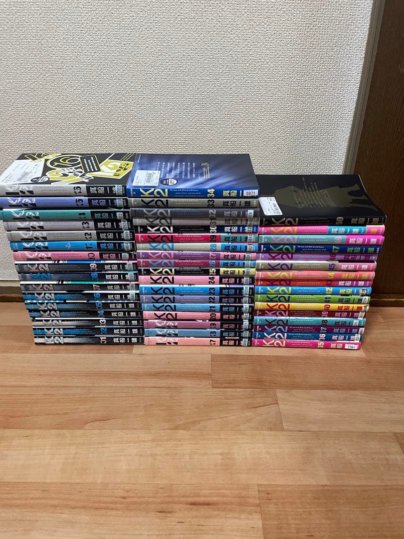 K2 真船一雄　全巻　全50巻