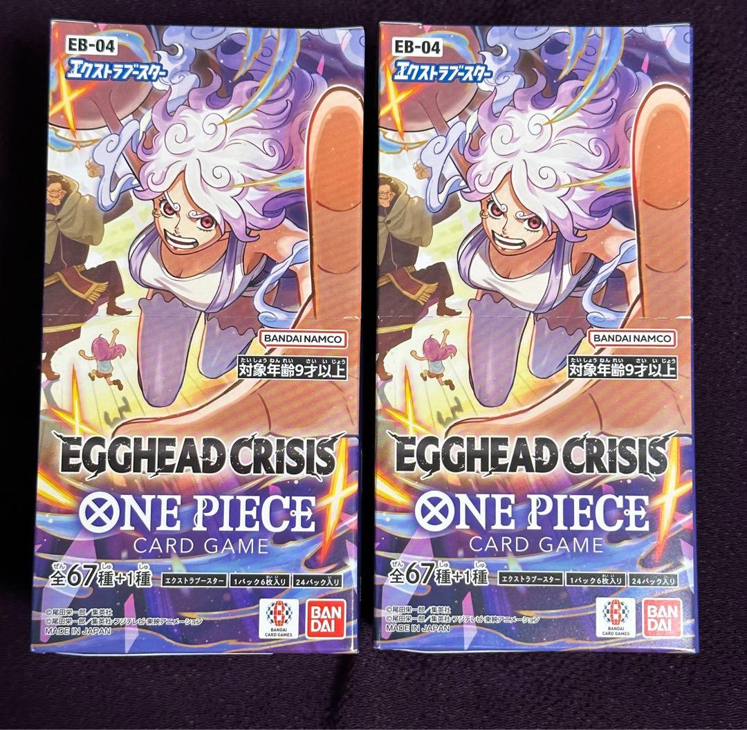 ワンピース　カード　egghead crisis 未開封　2box テープ付き