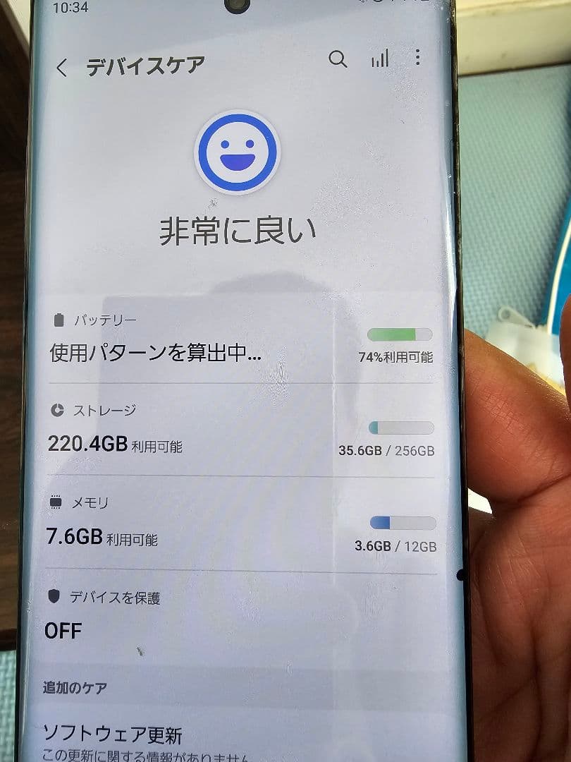 Galaxy Note10+（256GB）