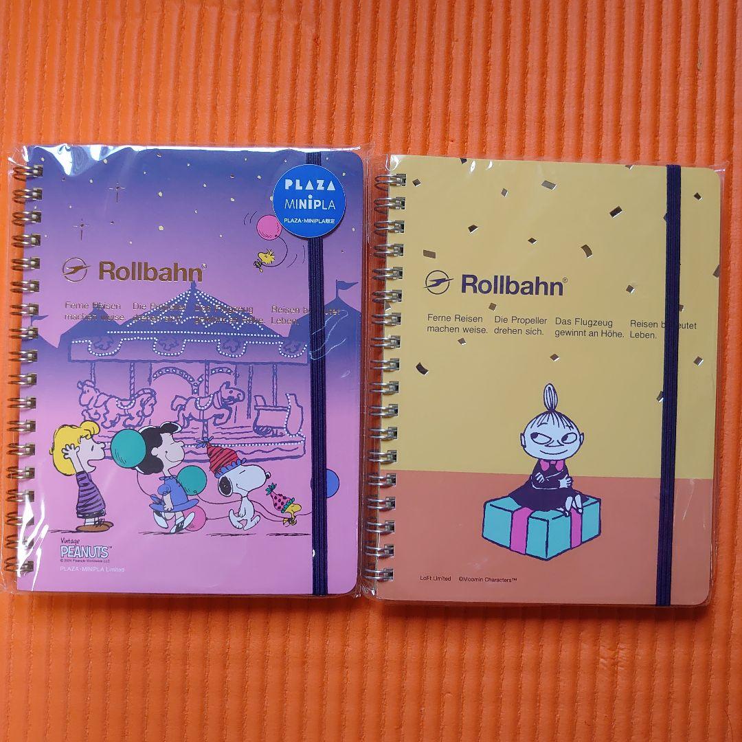 nico　Rollbahn ノート 11冊セット